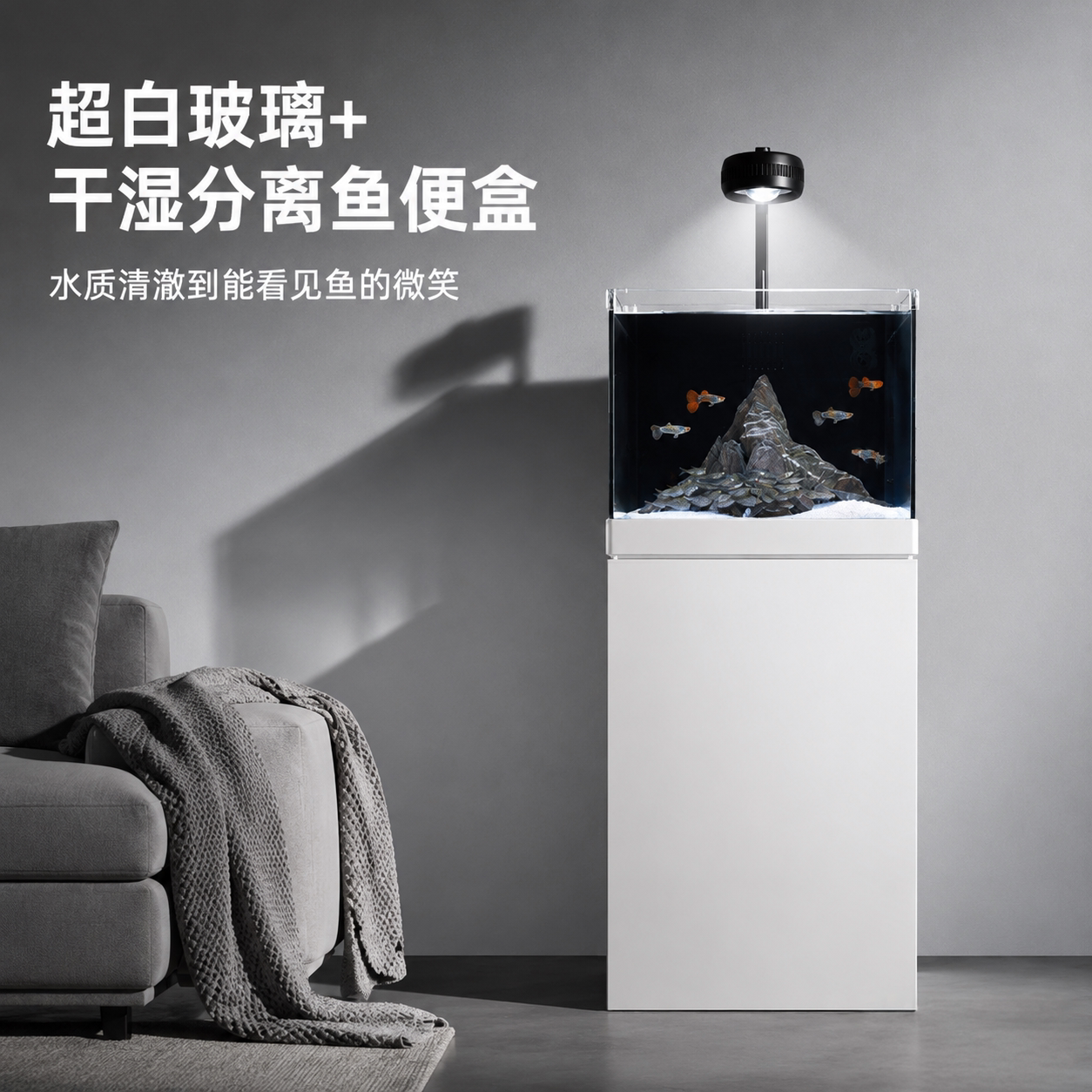 底滤玻璃鱼缸客厅超白溪流缸窄溢流方缸yee新款办公室家用水族箱