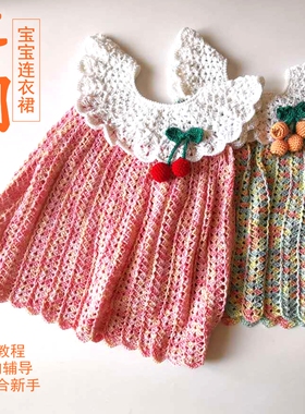 手工编织材料包钩针毛线