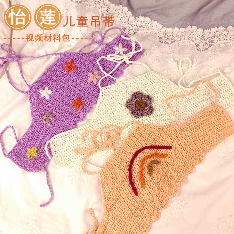 秋冬嘻哈纯手工编织儿童款毛线帽