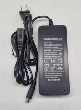 青米小米米家m365电动滑板车42V1.7A电源适配器HT-A09-71W充电器