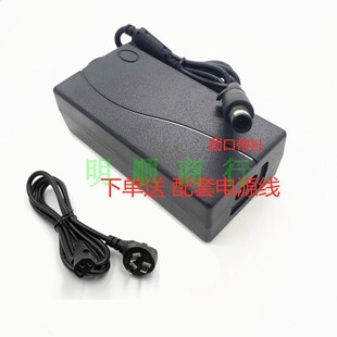 AOC液晶显示器屏AG272QCX电源适配器DC20V4.5A大口带针90W充电器