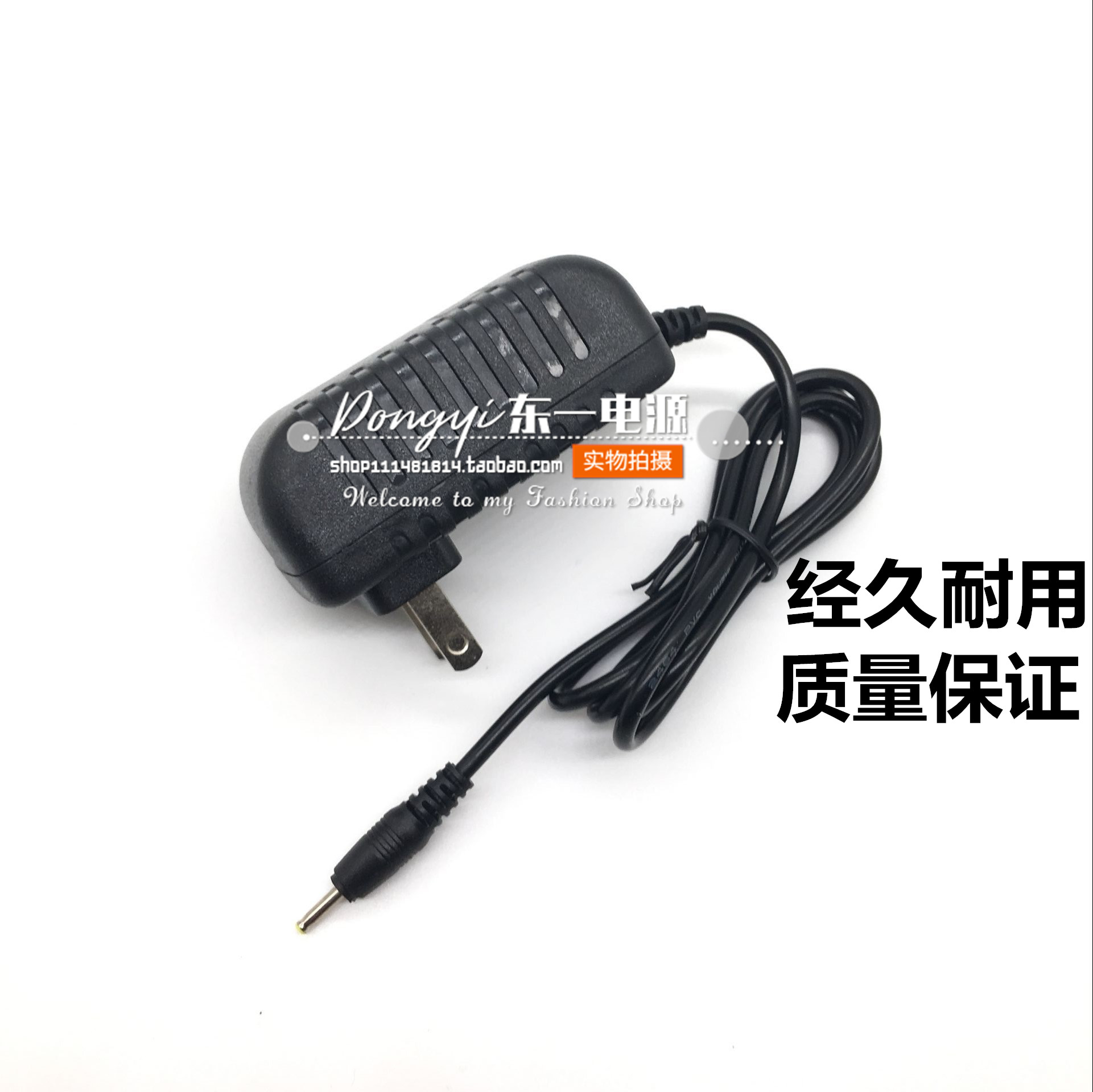 乐高Lego ev3 锂电池电源直流充电器开关电源10V插头通用适配器