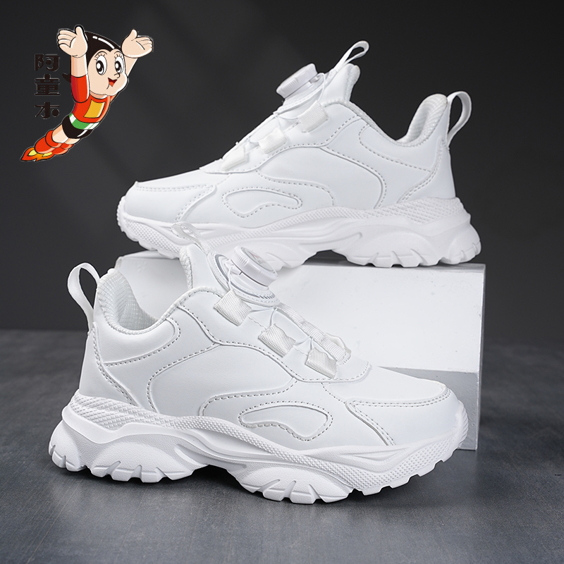 阿童木童鞋男童小白鞋2023秋冬新