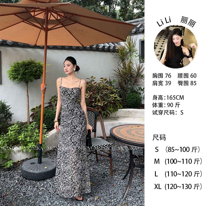 【维多利亚】吊带印花法式气质设计感无袖复古长裙夏季25076