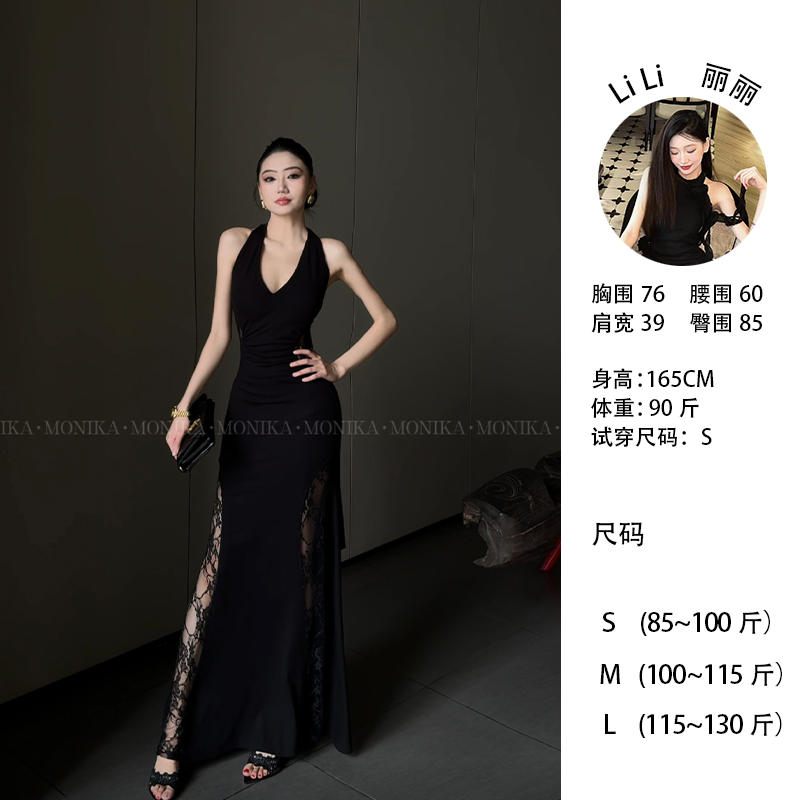 【黑夜星罗】挂脖露肩连衣裙荡领收腰显瘦蕾丝镂空鱼尾长裙25101