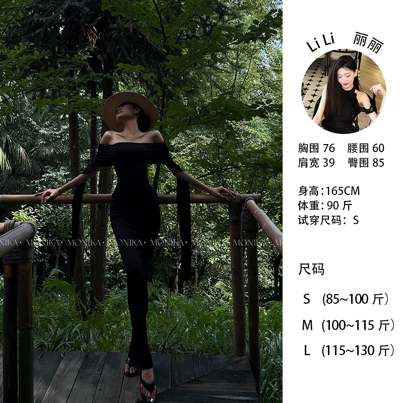 赫本风法式黑色一字肩连衣裙女设计感小众修身显瘦长裙25113