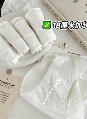 18cm加长裆A类婴儿棉纯棉内裤女可爱女生白色三角裤抗菌2025新款