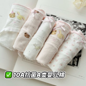 5条18cm加长裆A类婴儿棉纯棉内裤 女生中腰10A抗菌女士三角裤 秋冬