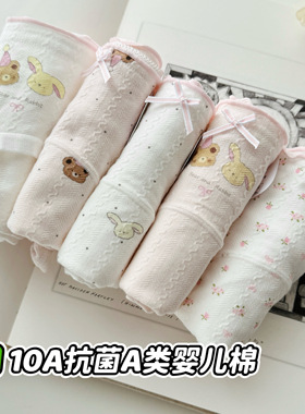 5条18cm加长裆A类婴儿棉纯棉内裤女生中腰10A抗菌女士三角裤秋冬