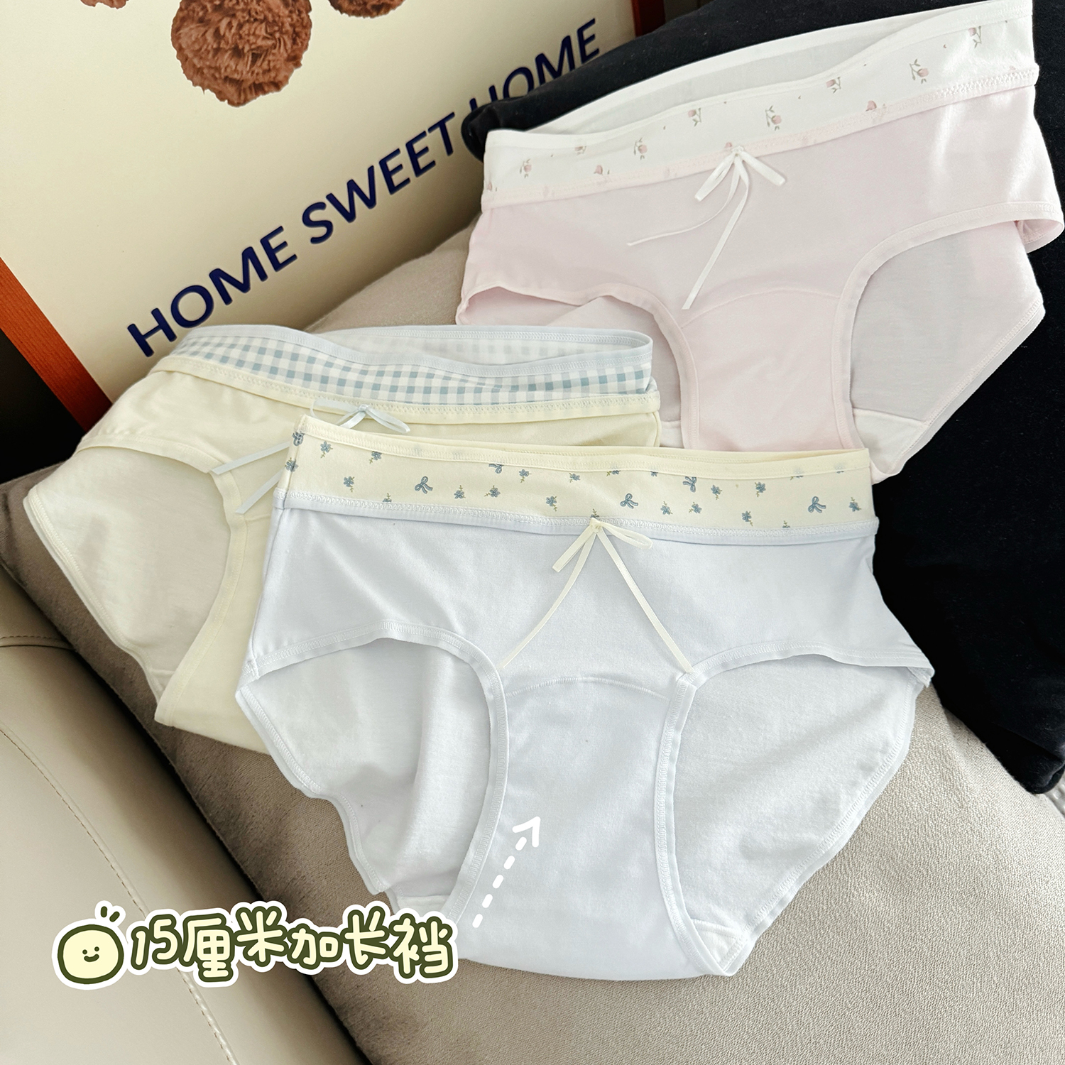 10A抗菌内裤女加长裆纯棉中腰3条