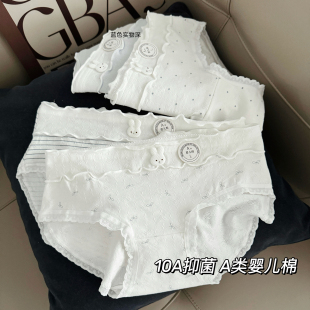 中腰少女透气包臀学生三角裤 卡通小兔4条10A纯棉内裤 女2026新款