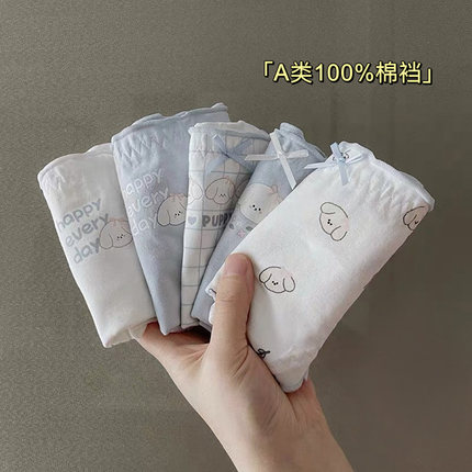 5条A类婴儿棉内裤女纯棉少女生7A抗菌木耳边奶狗可爱学生清仓处理