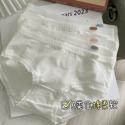 5条装A类纯棉内裤女生可爱白色透气学生少女士三角裤夏季薄款2026 - 封面