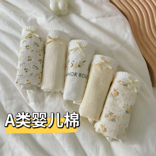5条装A类棉内裤女纯棉抗菌秋冬
