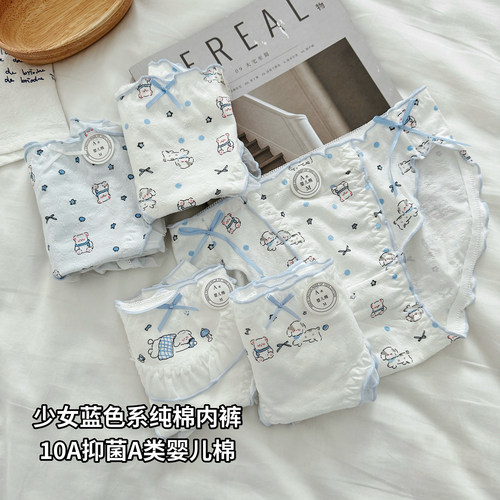 5条10A抑菌裆纯棉内裤女A类透气