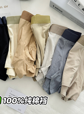 3条男士内裤平角裤莫代尔男生平四角裤青少年短裤纯棉裆秋冬新款