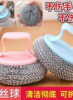 钢丝球刷锅洗碗神器带手柄家用不锈钢大号铁丝刷不掉丝清洁球厨房