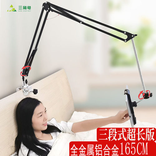 懒人支架床头手机架宿舍switch