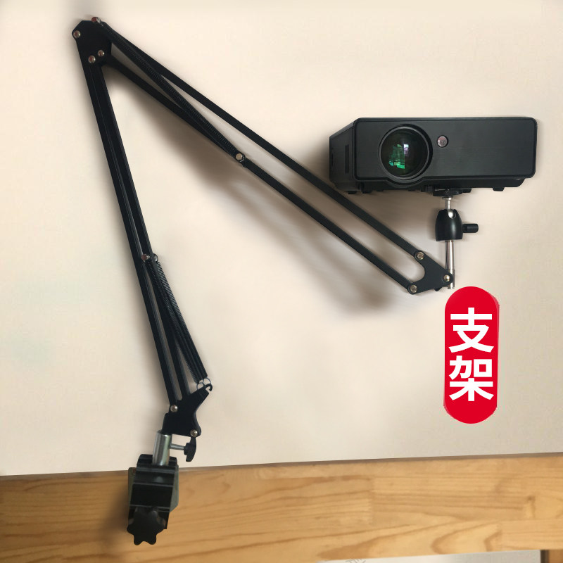 投影仪支架床头桌面桌边折叠架万向伸缩悬臂相机摄像机通用手机夹