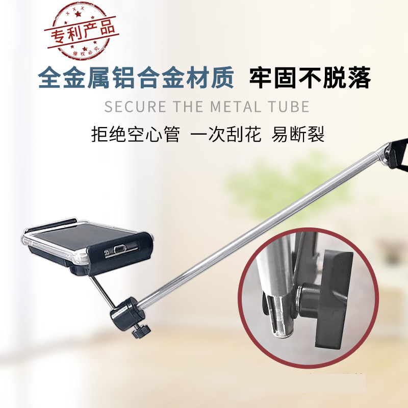 懒人手机支架配件ipad支架万向头延长配件合金更换支架臂加长通用图片