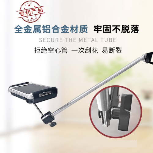 懒人手机支架配件ipad支架万向头延长配件合金更换支架臂加长通用