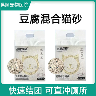 多恩宠物豆腐膨润土混合猫砂几近无尘快速吸水锁臭结团牢不易散团
