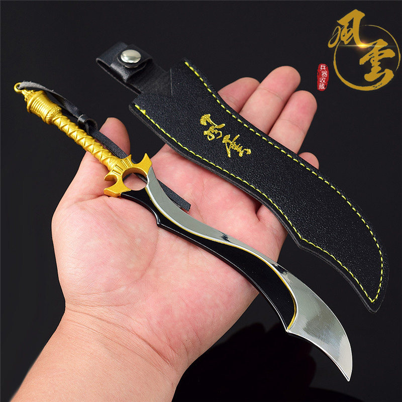 风云武侠动漫游戏兵器皇影惊寂刀合金武器模型摆件手办道具玩具