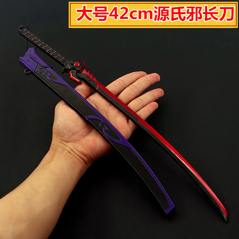 守望先锋游戏周边大号武器源氏邪鬼长刀合金金属模型手办玩具刀剑