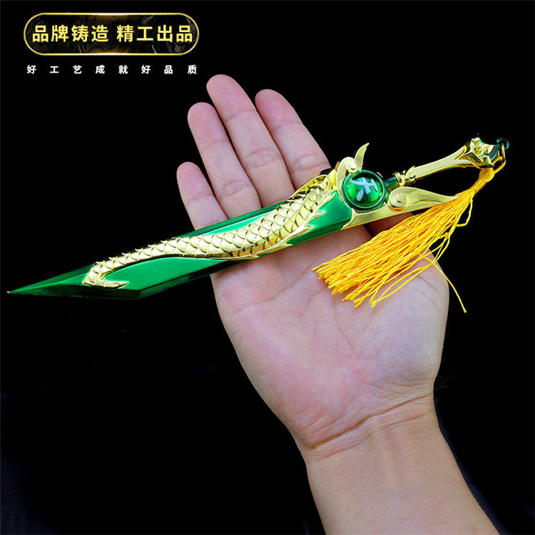 王者兵器花木兰瑞麟志皮肤武器金属模型刀剑玩具荣耀游戏道具摆件