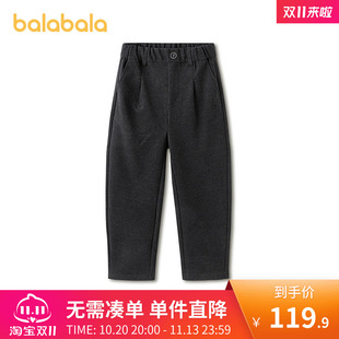 巴拉巴拉童装儿童裤子男童冬装保暖休闲西装长裤舒适时尚亲肤百搭
