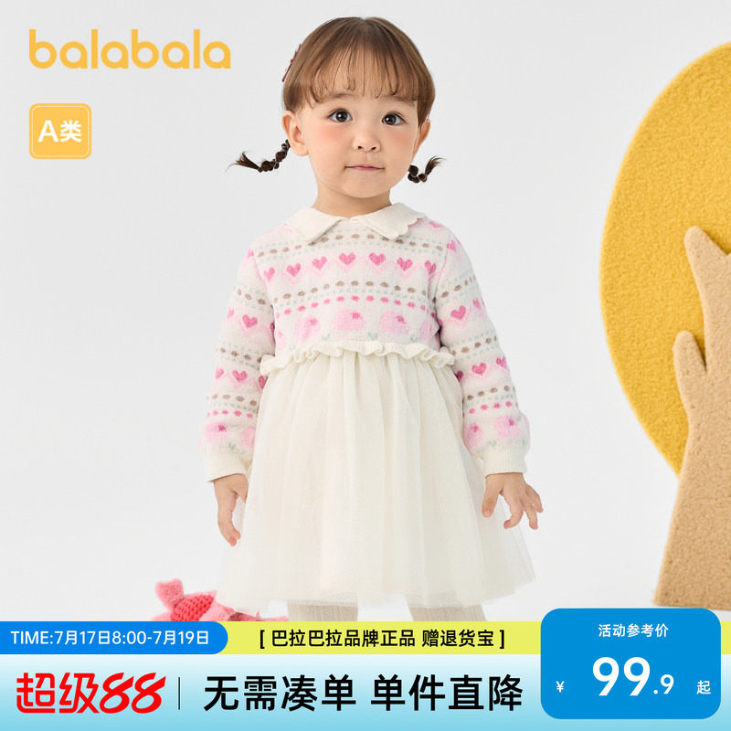 巴拉巴拉儿童裙子秋冬连衣裙女童公主裙纱裙假两件设计甜美精致萌