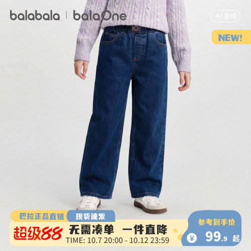 巴拉巴拉女童直筒牛仔裤春新款