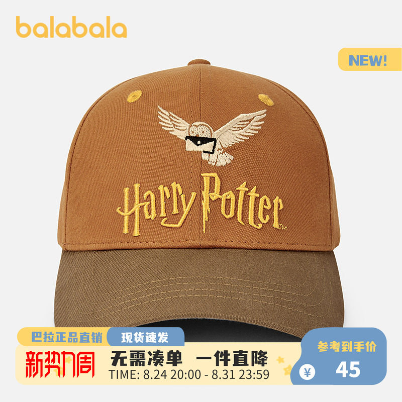 巴拉巴拉儿童帽子男女童图片