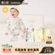 巴拉巴拉新生儿礼盒宝宝满月用品初生礼大全婴儿礼盒见面礼拜年服