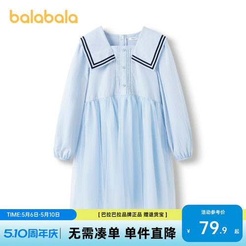 巴拉巴拉新款儿童春秋裙子