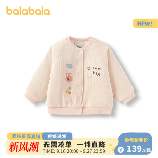 巴拉巴拉宝宝外套上衣女童棉服斗篷造型冬装仿羊羔毛保暖舒适可爱