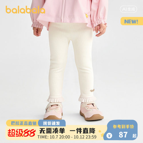 巴拉巴拉女童秋季舒弹亲肤打底裤