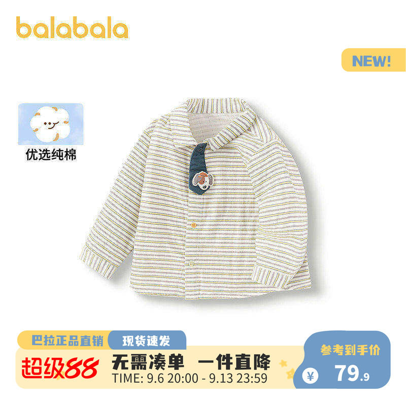 巴拉巴拉儿童衬衫男童春装绅士图片