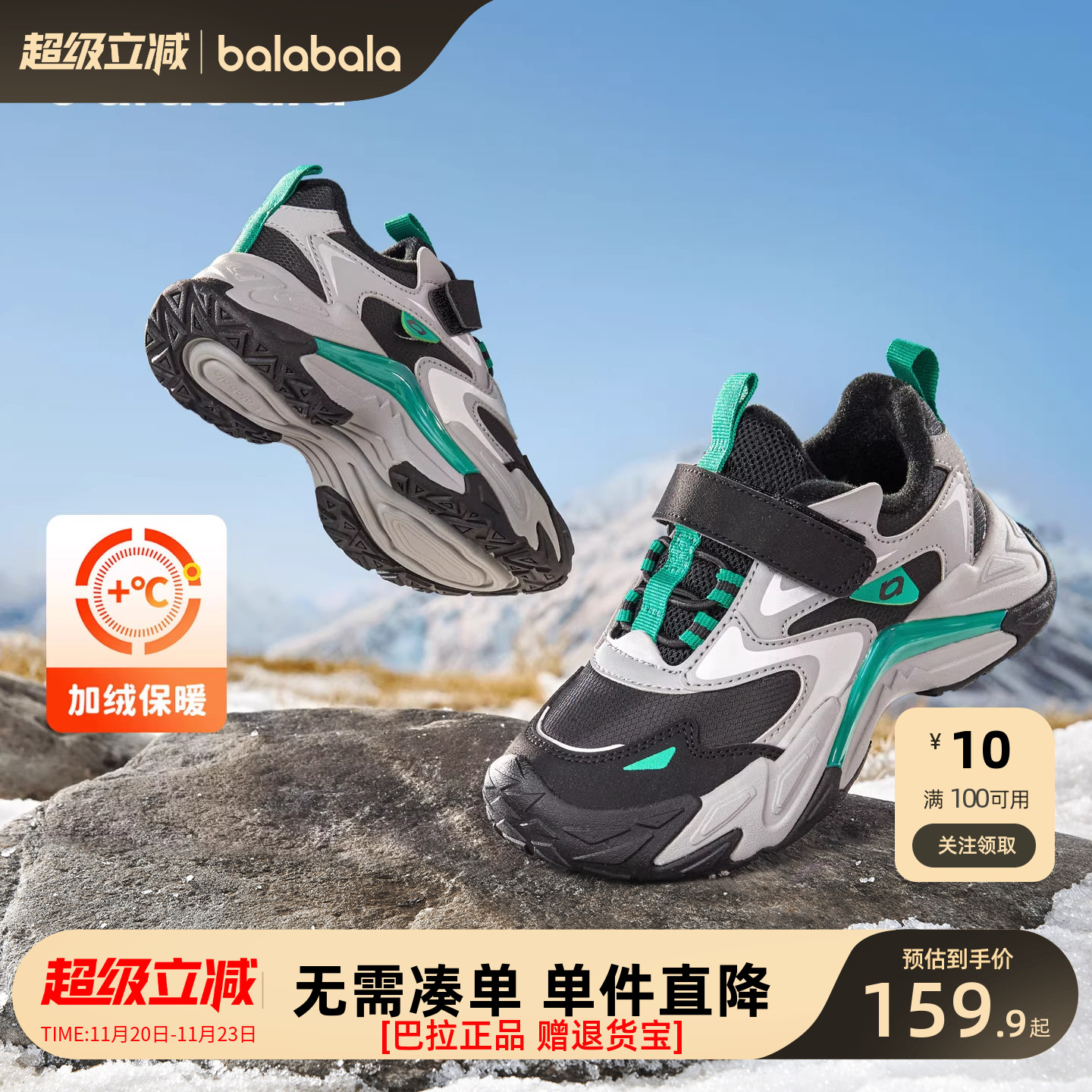 巴拉巴拉童鞋儿童运动鞋男女童老爹鞋2025新春秋鞋子户外防滑潮流