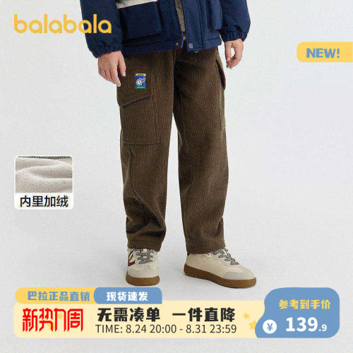 巴拉巴拉男童加绒工装裤冬装潮