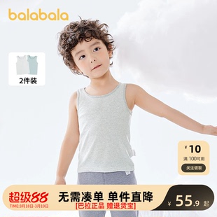 巴拉巴拉儿童打底背心男童女童宝宝中大童舒适亲肤纯棉无袖两件装