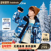 巴拉巴拉balaOne童装 男童羽绒服2026新款 保暖外套防泼水冬假两件