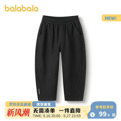 巴拉巴拉balaone长裤女童伞兵裤