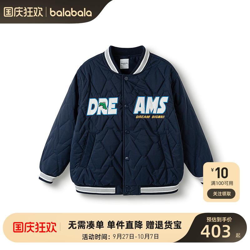 【商场同款】巴拉巴拉男童棉服儿童外套新款童装2025冬羽绒棒球服
