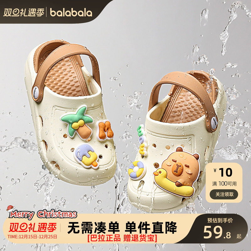 巴拉巴拉新款儿童夏季拖鞋