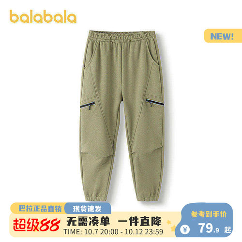 巴拉巴拉新款儿童春秋裤子