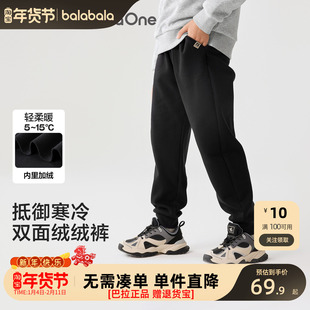 巴拉巴拉儿童加绒裤子男童女童运动裤冬装2026新款童装中大童长裤