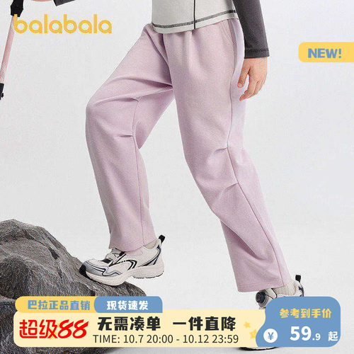巴拉巴拉balaone长裤女童伞兵裤