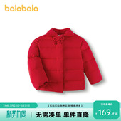 百搭保暖时尚 春秋装 潮 儿童棉服女童红色外套2026新款 巴拉巴拉童装