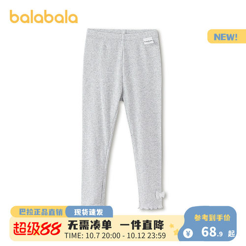 巴拉巴拉女童夏季新款九分打底裤